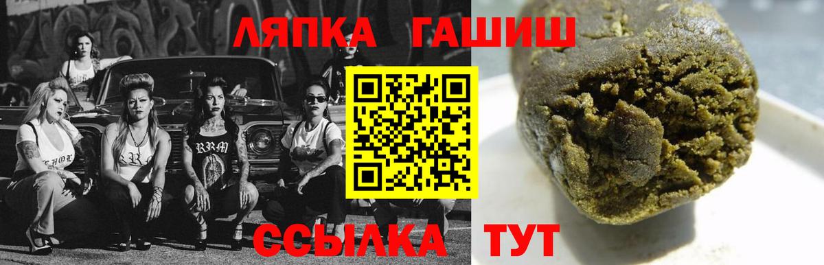 ГАШ убойный Красноармейск