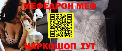 кристаллы Донской