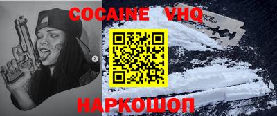 MESCALINE Донецк