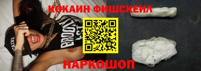 MESCALINE Донецк