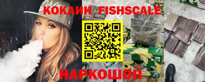 кристаллы Донской