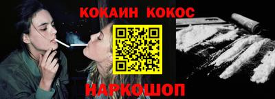 кристаллы Донской