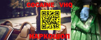 MESCALINE Донецк