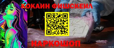 кристаллы Донской