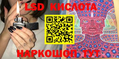 MESCALINE Донецк