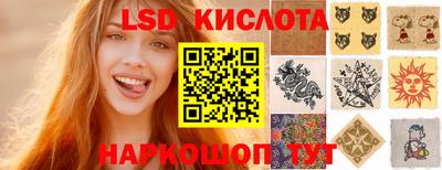 экстази Дубна