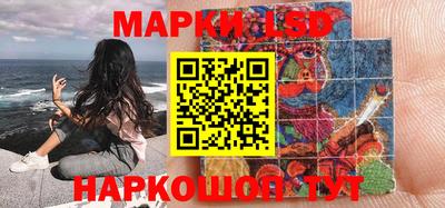 MESCALINE Донецк