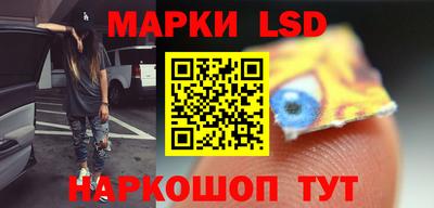 кристаллы Донской