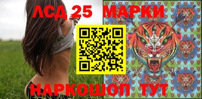 кристаллы Донской
