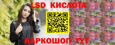 экстази Дубна