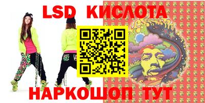 экстази Дубна