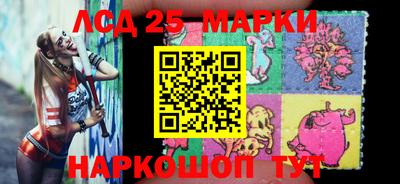 кристаллы Донской