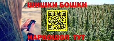 кристаллы Донской