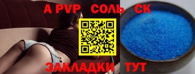 MESCALINE Донецк
