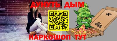 MESCALINE Донецк