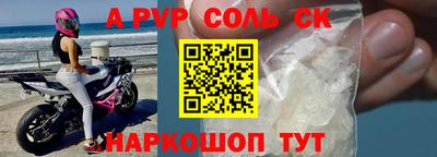 экстази Дубна