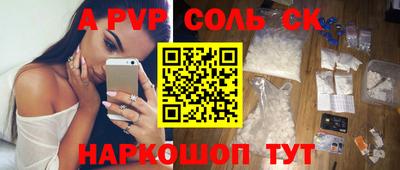 MESCALINE Донецк