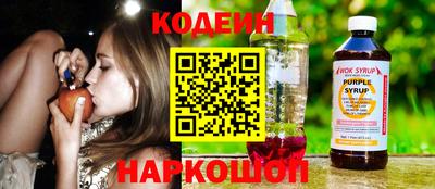 кристаллы Донской