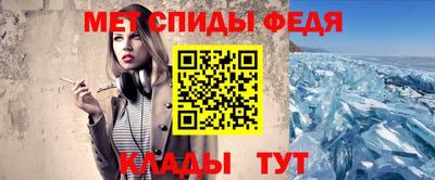 кристаллы Донской