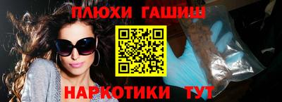 кристаллы Донской