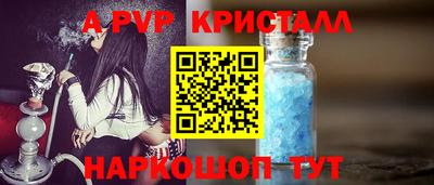 кристаллы Донской