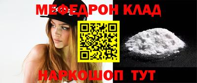 MESCALINE Донецк