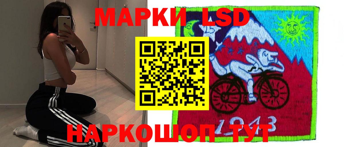 ЛСД экстази ecstasy  Лсд 25 экстази кислота  Лсд 25 экстази  Вход с VPN  Красноармейск 