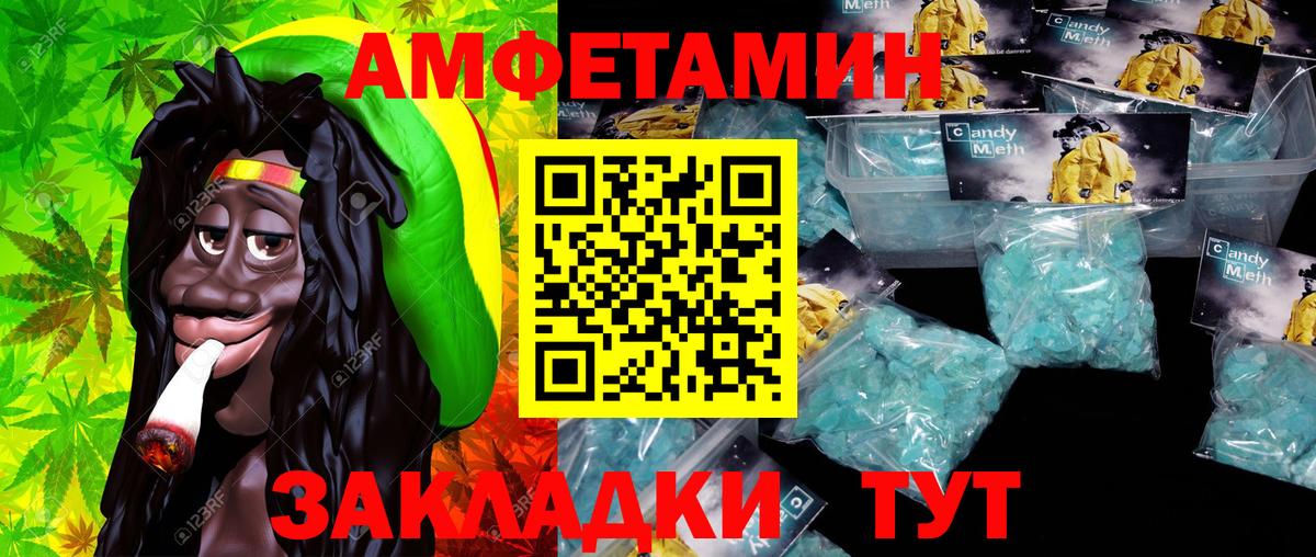 Красноармейск  МЕТАМФЕТАМИН  Вход с VPN  Метамфетамин кристалл 