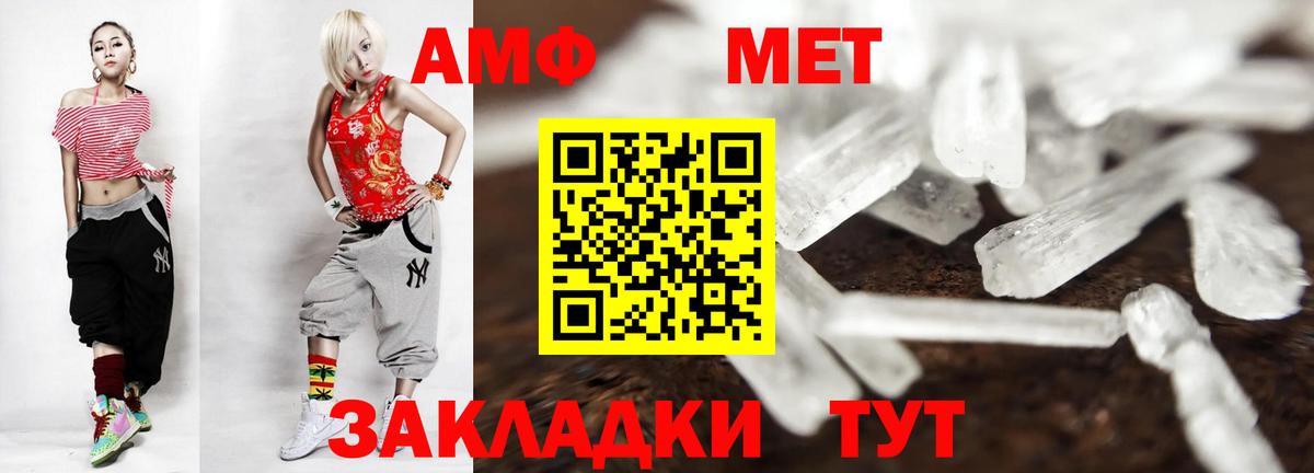 Первитин витя Красноармейск