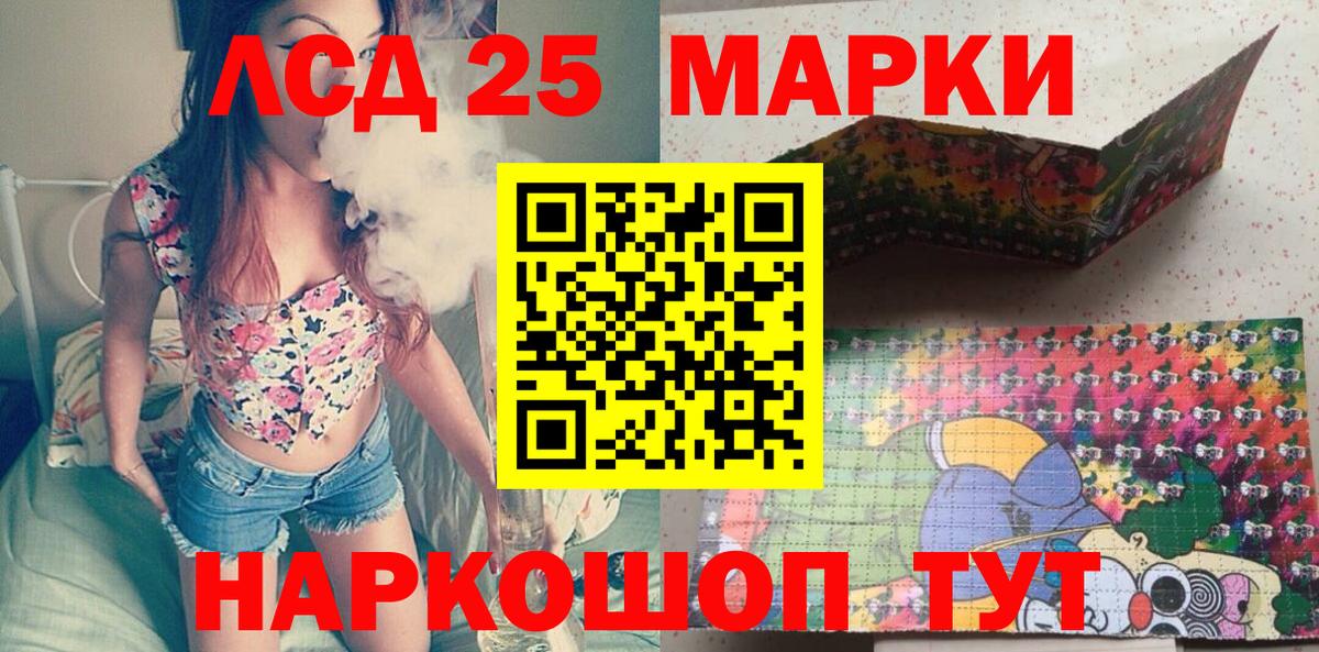 Марки NBOMe 1,5мг  Вход с VPN  Марки N-bome  Красноармейск  Марки NBOMe 1,5мг 