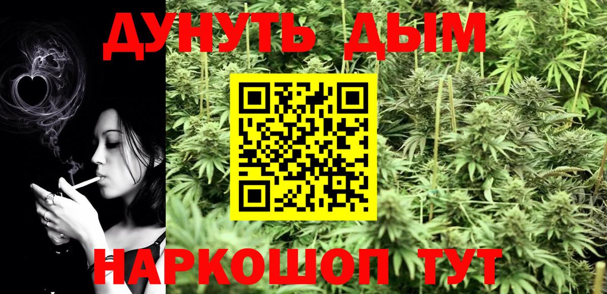 Марихуана Ganja  Марихуана MAZAR  Канабис тримм  Красноармейск  Вход с VPN 